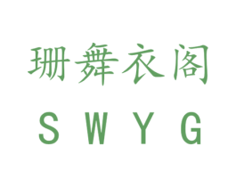 商标效果图