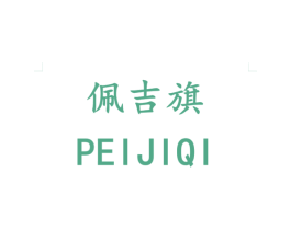商标效果图