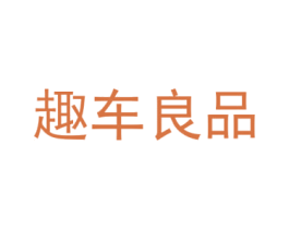 商标效果图