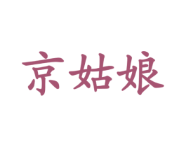 商标效果图