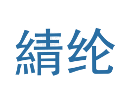 商标效果图