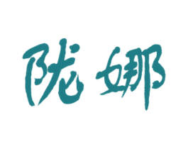商标效果图
