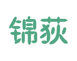 商标效果图