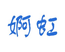 商标效果图
