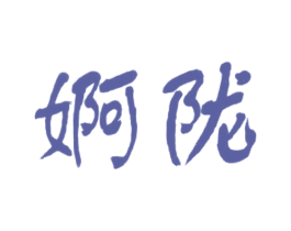 商标效果图