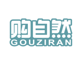 商标效果图