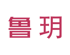 商标效果图