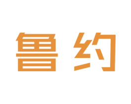 商标效果图