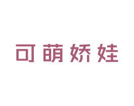 商标效果图