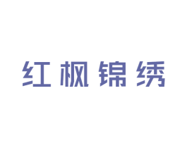 商标效果图