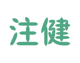 商标效果图