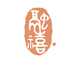 商标效果图