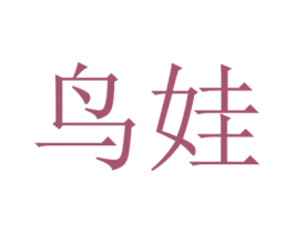 商标效果图