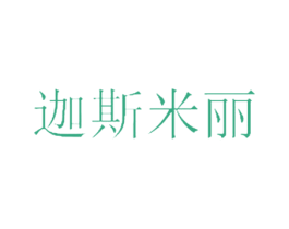 商标效果图