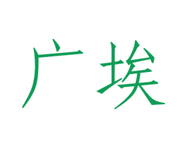 商标效果图