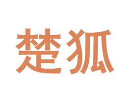 商标效果图