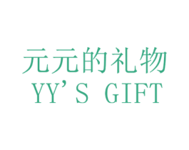 商标效果图