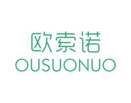 欧索诺 第09类科学仪器商标转让 注册号38813235