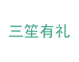 商标效果图