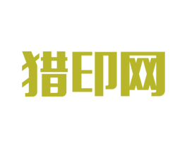 猎印网 第35类广告贸易商标转让 注册号36338960