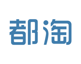 都淘 第03类化妆品商标转让 注册号31981774