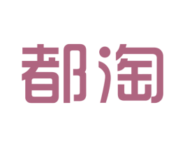 都淘 第30类小食配料商标转让 注册号31979354