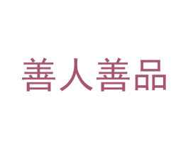 商标效果图