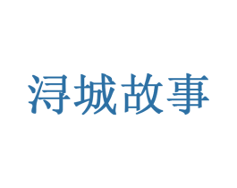 商标效果图