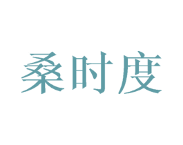 商标效果图