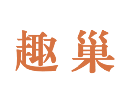 商标效果图