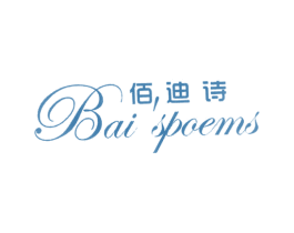 商标效果图