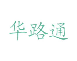 商标效果图
