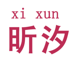 商标效果图