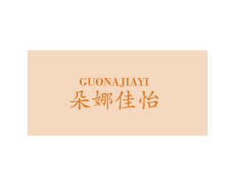 商标效果图