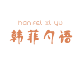 商标效果图
