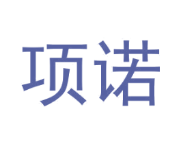 商标效果图