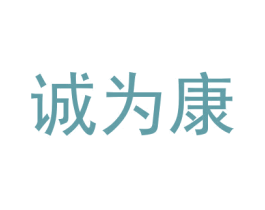 商标效果图