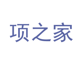 商标效果图