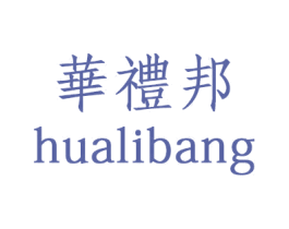 商标效果图