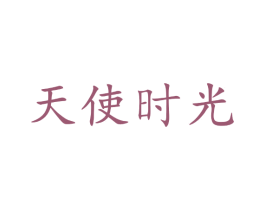 商标效果图