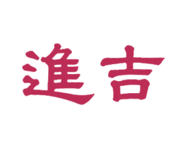 商标效果图