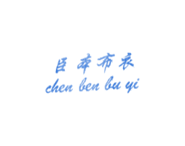 商标效果图