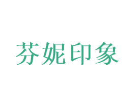 商标效果图