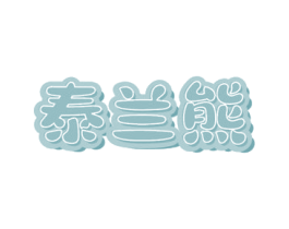 商标效果图