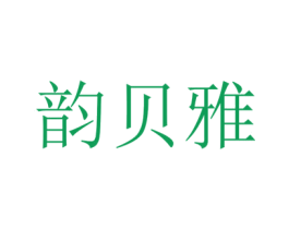 商标效果图