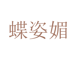 商标效果图