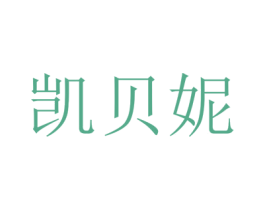 商标效果图