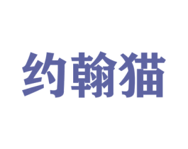 商标效果图