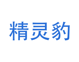 商标效果图