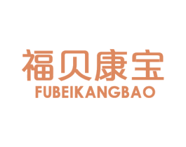 商标效果图